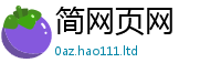 2025新澳天天正版免费观看虽2025年免费资料大全最新版本